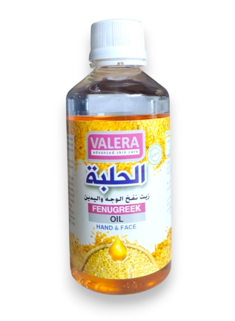 زيت الوجه واليدين المصنوع من الحلبة يرطب ويوجد البشرة بعمق يحارب التجاعيد، ويوجد لون البشرة عبرتقليل التصبغات، كما يساعد في تهدئة البشرة الحساسة